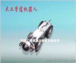 市政管网检测 广强管道检测机器人大显身手