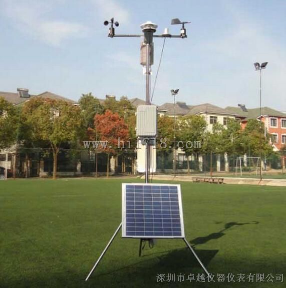 ZY-001便携式气象站-环境监测站-小型气象站
