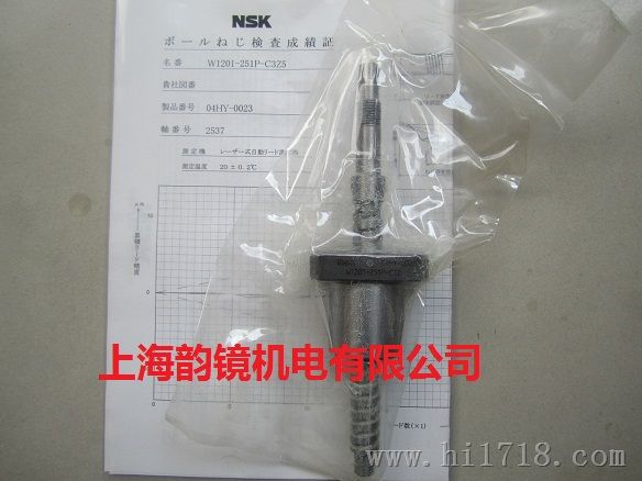 现货出售日本原装NSK滚珠丝杆W1201FA-5P-C5Z10 W1201-251P-C3Z5