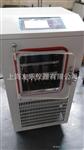 上海左乐冷冻干燥机厂家ZL-12TD压盖型