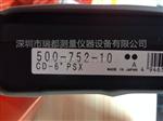 原装代理日本三丰MITUTOYO数显防冷却液卡尺500-752-10（0-150mm）