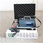 青岛现货CCHG1000直读式粉尘仪 煤矿防爆粉尘仪 厂家直销