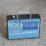 青岛销售CCHG1000矿用防爆粉尘仪 供应直读式测尘仪 厂家直供