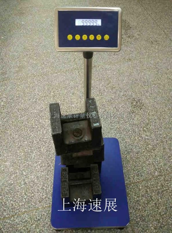 工业台秤