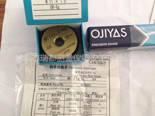 日本OJIYOS奥爵士标准螺纹规塞规环规M11x1.0-6g报价
