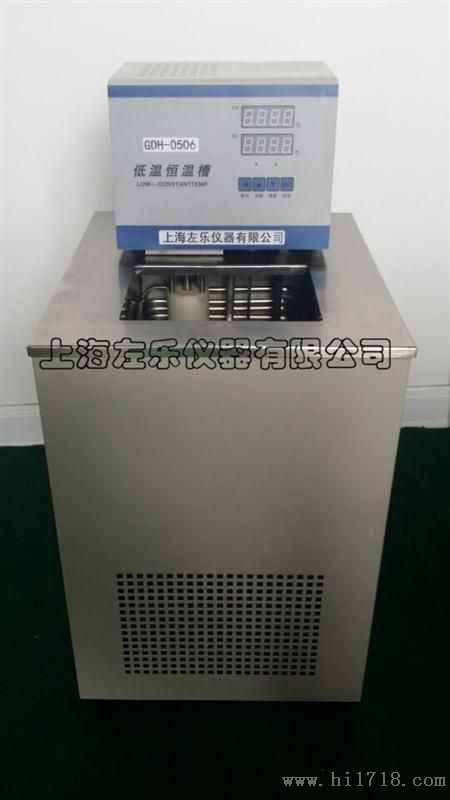 HX-015低温循环泵15L上海厂家