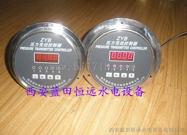 智能压力变送控制器ZYB表盘尺寸