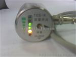 冷却水热扩散流量开关TCS-K-G1/2连接螺纹