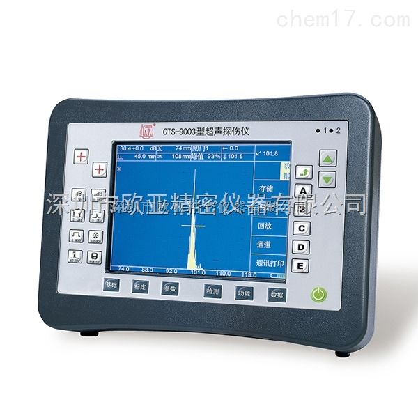 汕超CTS-9003便携式超声波探伤仪