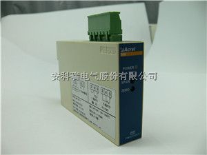 温度隔离器