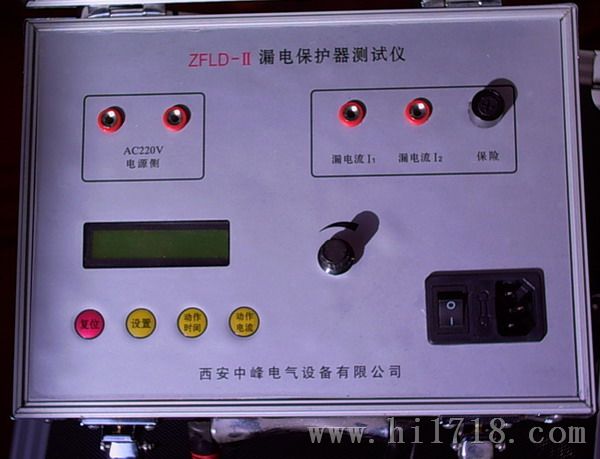 中峰ZFLD-IV剩余电流保护器测试仪