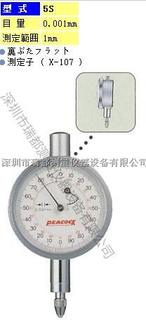 原装销售日本PEACOCK孔雀指针型杠杆百分表5S/36A/36B