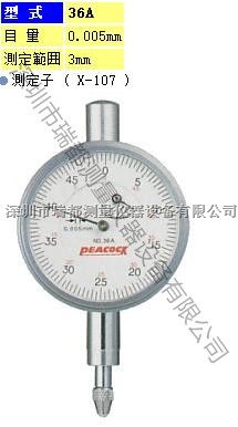 原装销售日本PEACOCK孔雀指针型杠杆百分表5S/36A/36B