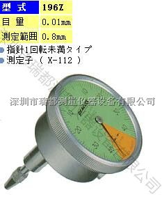 原装销售日本PEACOCK孔雀指针型杠杆百分表196B/196B-T/196Z