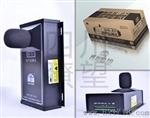 四川瞭望4~20mA噪声监测仪