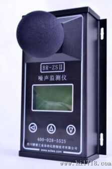 四川瞭望4~20mA噪声监测仪