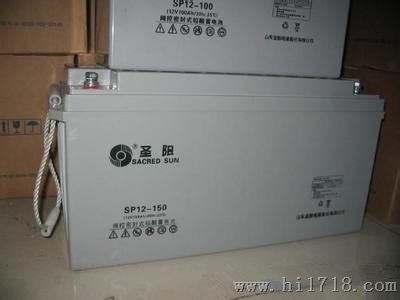 供应SP12-38圣阳蓄电池价格，12V38AH山东圣阳蓄电池厂家