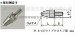 日本孔雀PEACOCK球付测定子XC-1/XC-125图片及报价