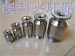 填料塔喷淋喷嘴SMP废气洗涤喷嘴，花瓶喷头，大流量SMP喷头