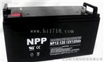 广州耐普蓄电池代理商现货供应原装耐普NP12-100铅酸蓄电池