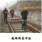 GR-IV型便携式地质雷达   瑞德仪器