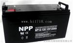 NP12-100耐普电池价格