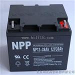 耐普电池华东区域总代理广州耐普蓄电池NP12-65新报价联保