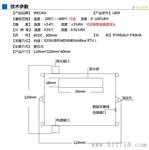 有线温度温湿度采集器变送器报警器系统