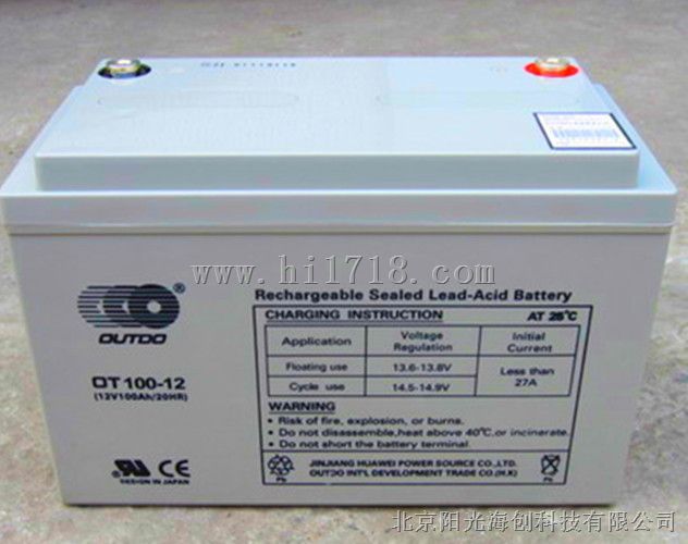 奥特多蓄电池代理商供应原装十巷港奥特多蓄电池厂家报价