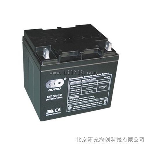 华北奥特多蓄电池营销中心厂家授权供应批发售