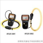 Aflex-3001/3002