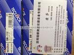 日本原装进口得乐(TECLOCK)厚度表SM-112 产品介绍