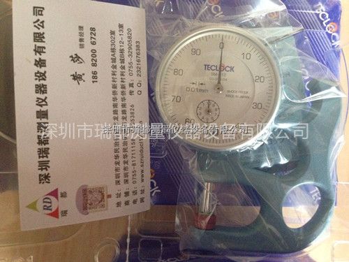 广东深圳瑞都测量公司销售日本得乐TECLOCK测厚表SM-112