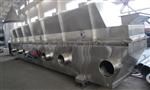 优博干燥供应7.5x0.6振动流化床干燥机
