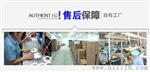 臂式语音电子血压计（可扩展GPRS和蓝牙）