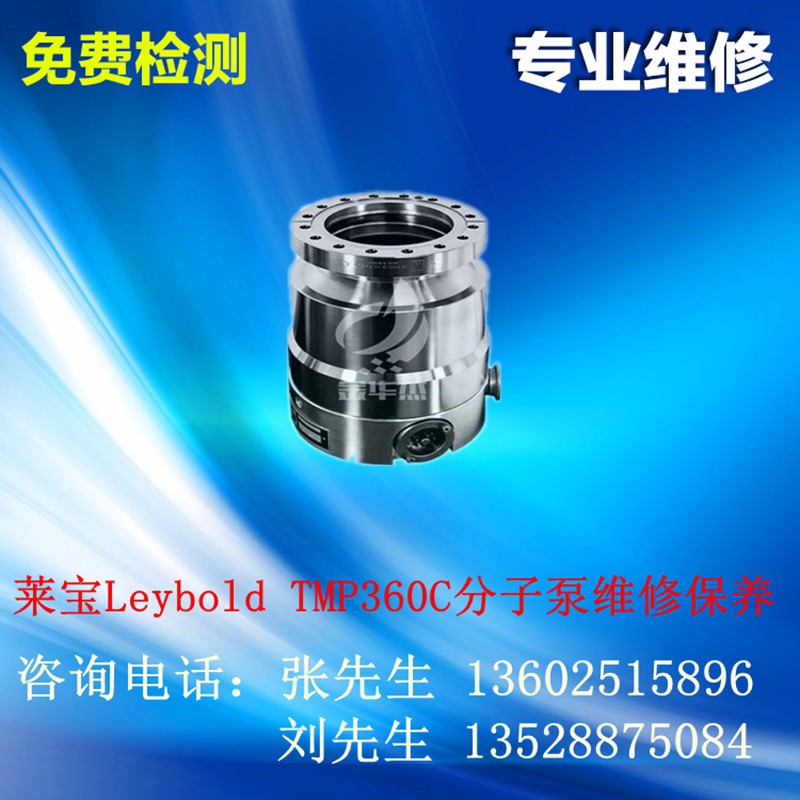 leyboldl_360mc_800.jpg