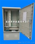 288芯光缆交接箱 SMC288芯光交箱