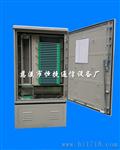 288芯光缆交接箱 SMC288芯光交箱
