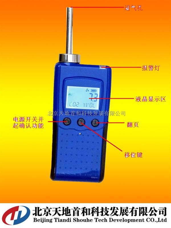 泵吸式乙炔速测仪，便携式乙炔检测报警仪，【】气体检测仪品牌
