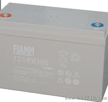 四川供应蓄电池12SP90FIAMM12V90AH 原装