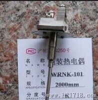 商华供应WRNK-101铠装热电偶