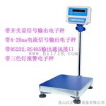 电子秤带称重报警功能,二路开关量输出电子秤
