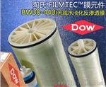 BW30FR-400/34i
