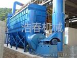 HL脉冲反吹滤筒除尘器