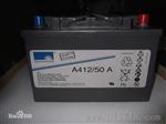 德国阳光蓄电池A412/65G6型号价格