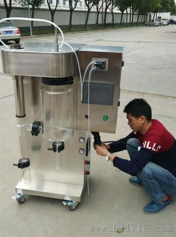 小型喷雾干燥机 双气护液喷头 全不锈钢材质 上海乔峰厂家
