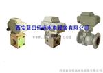 两通球阀ESV21-100/22/16电动球阀装置