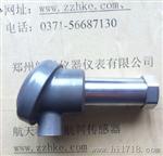 防爆振动速度传感器 ST-2FB ST-3FB
