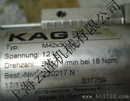 德国KAG直流电机KAG中国KAGKAG现货