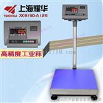 【批发】60公斤电子台秤 60kg电子地秤厂家